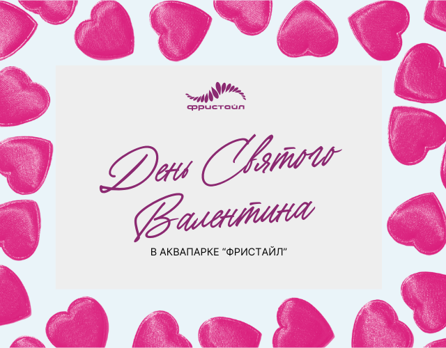 Семейный сентябрь